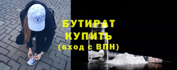 COCAINE Верея